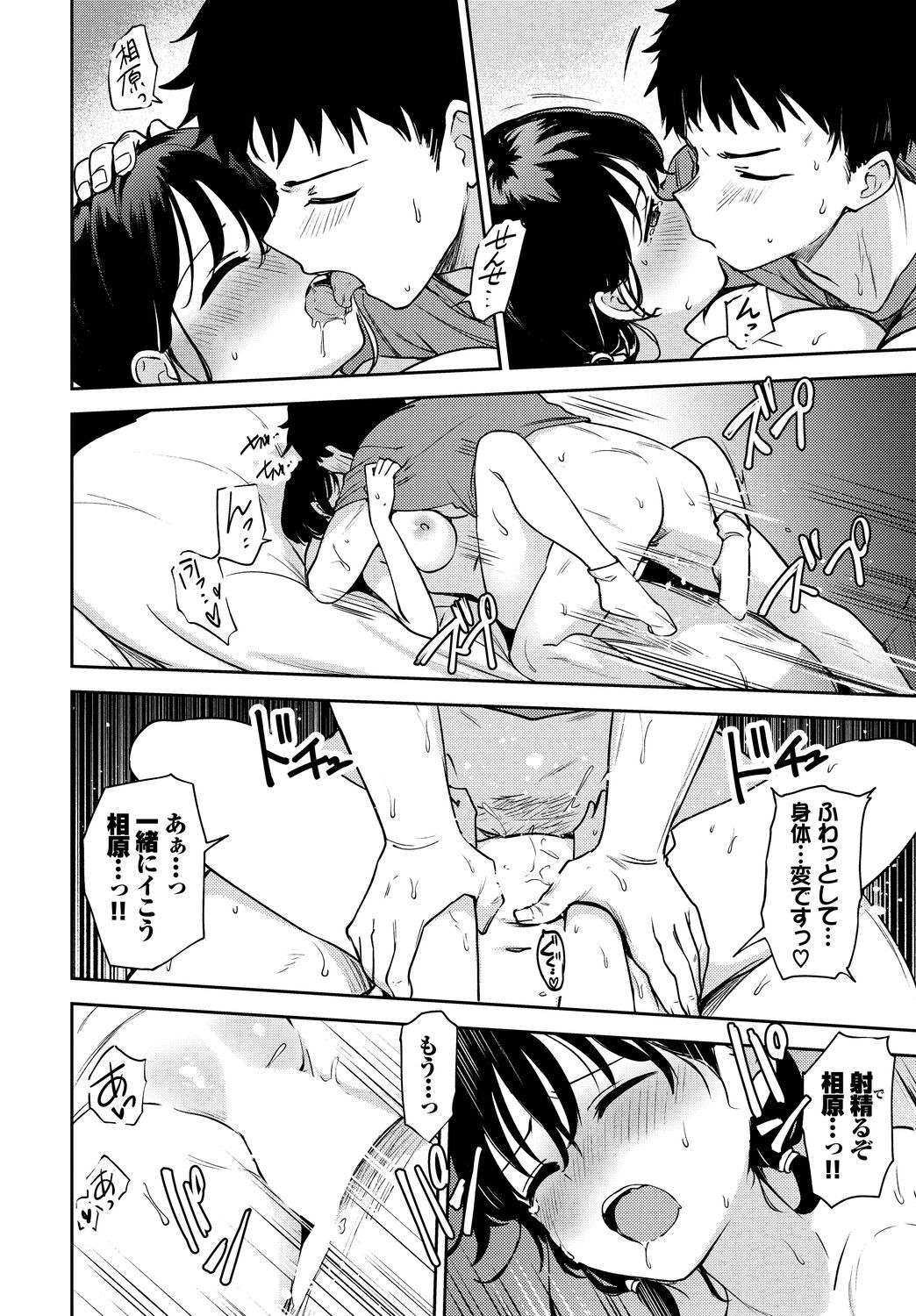 Page 120