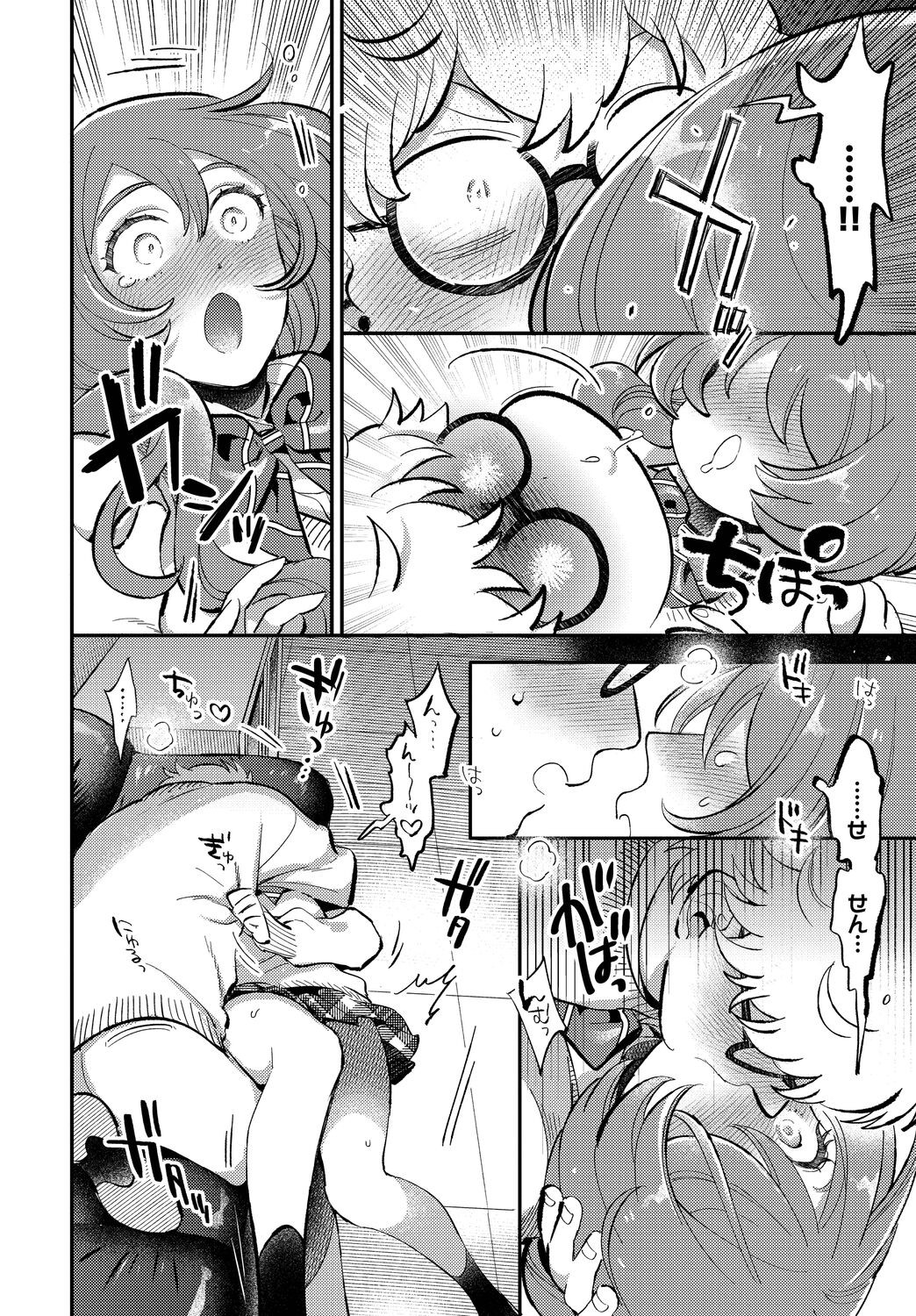Page 130