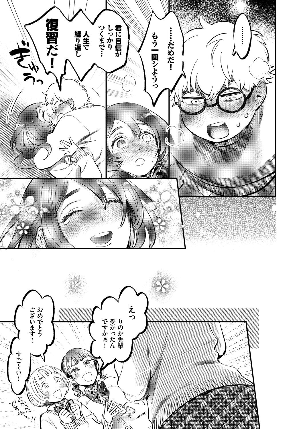 Page 145