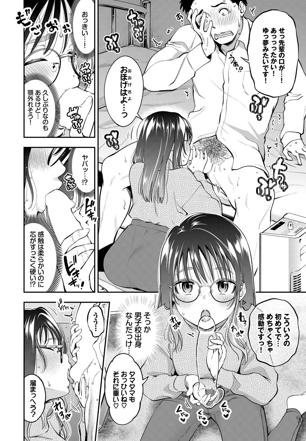 Page 152
