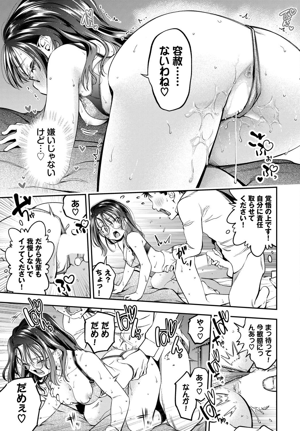 Page 165