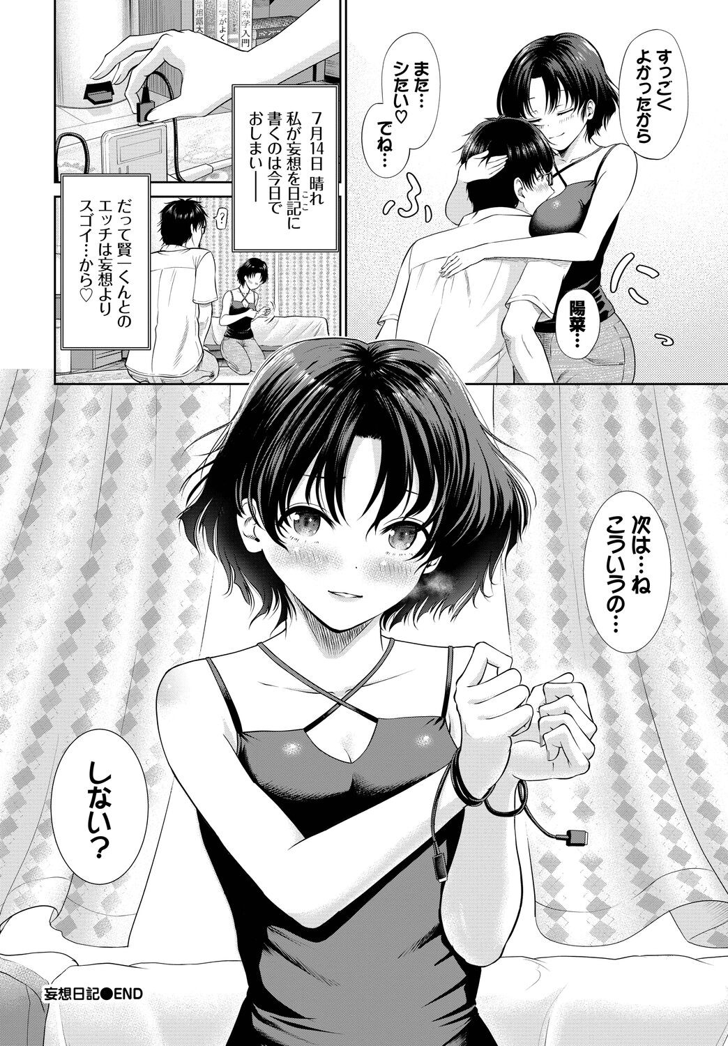 Page 192