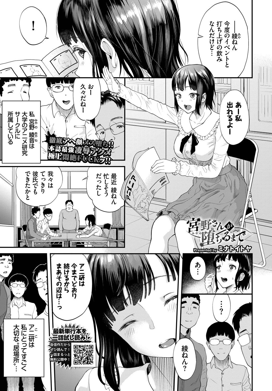 Page 195