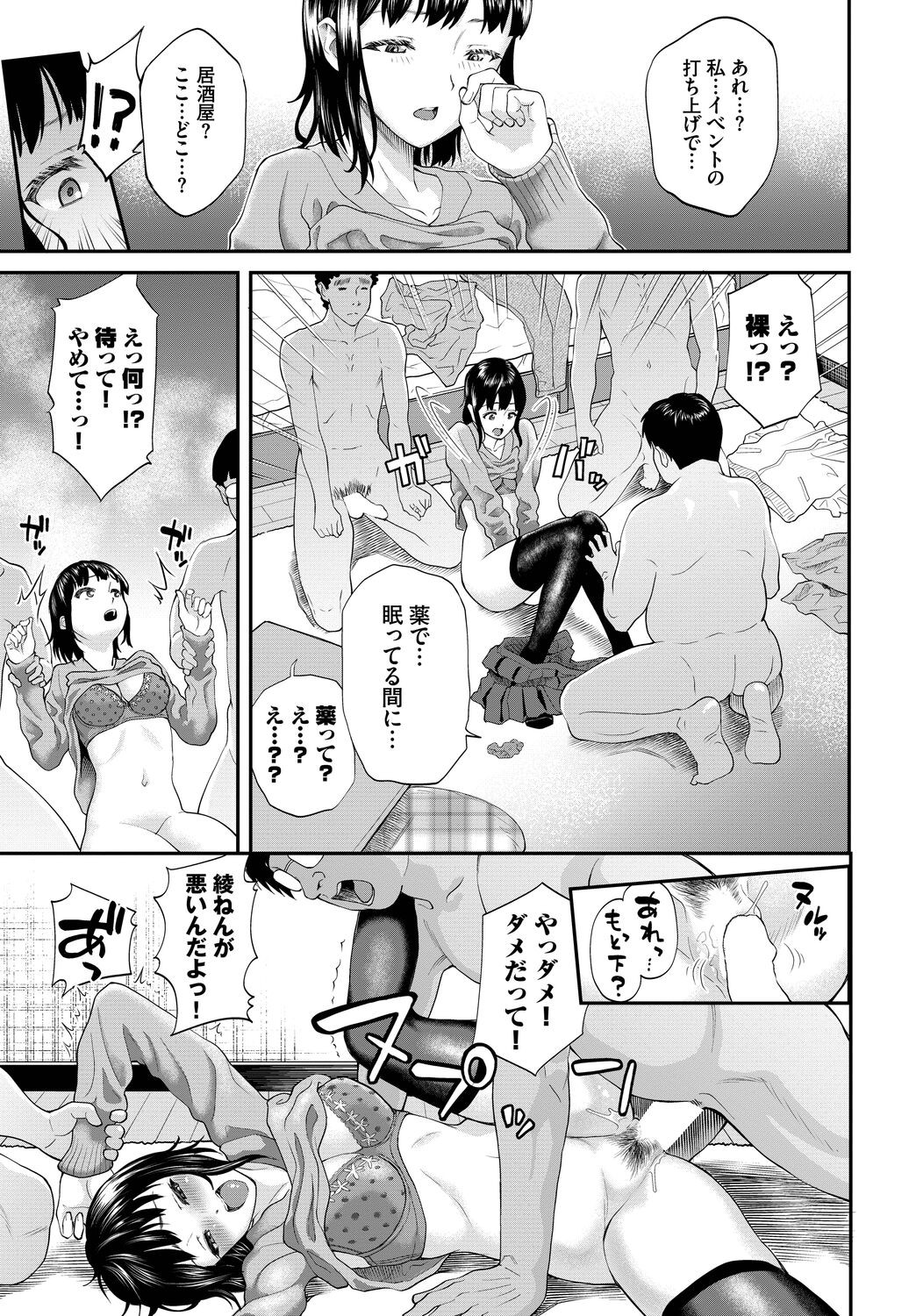 Page 197