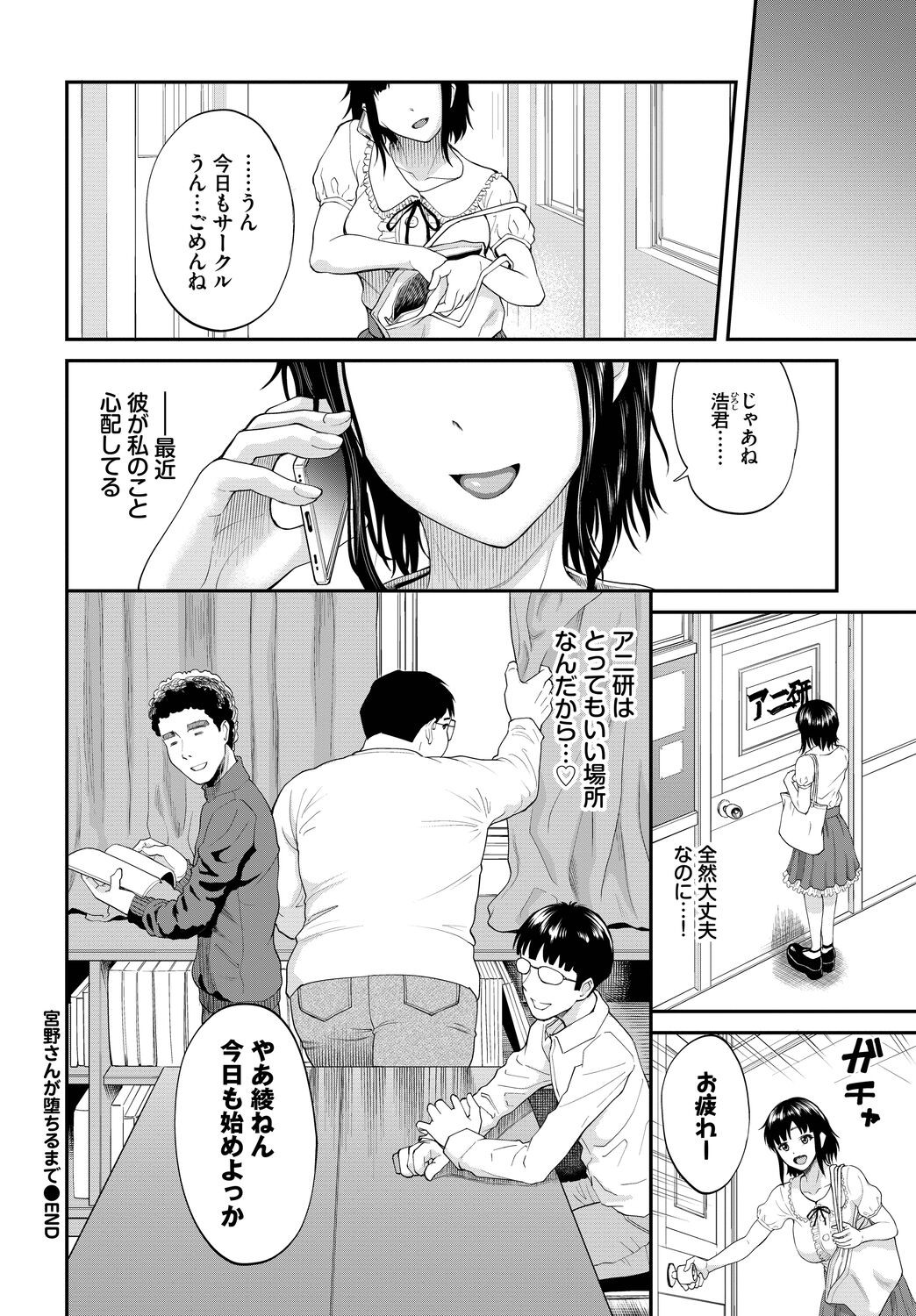 Page 214
