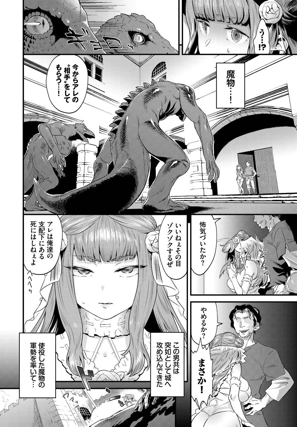 Page 216