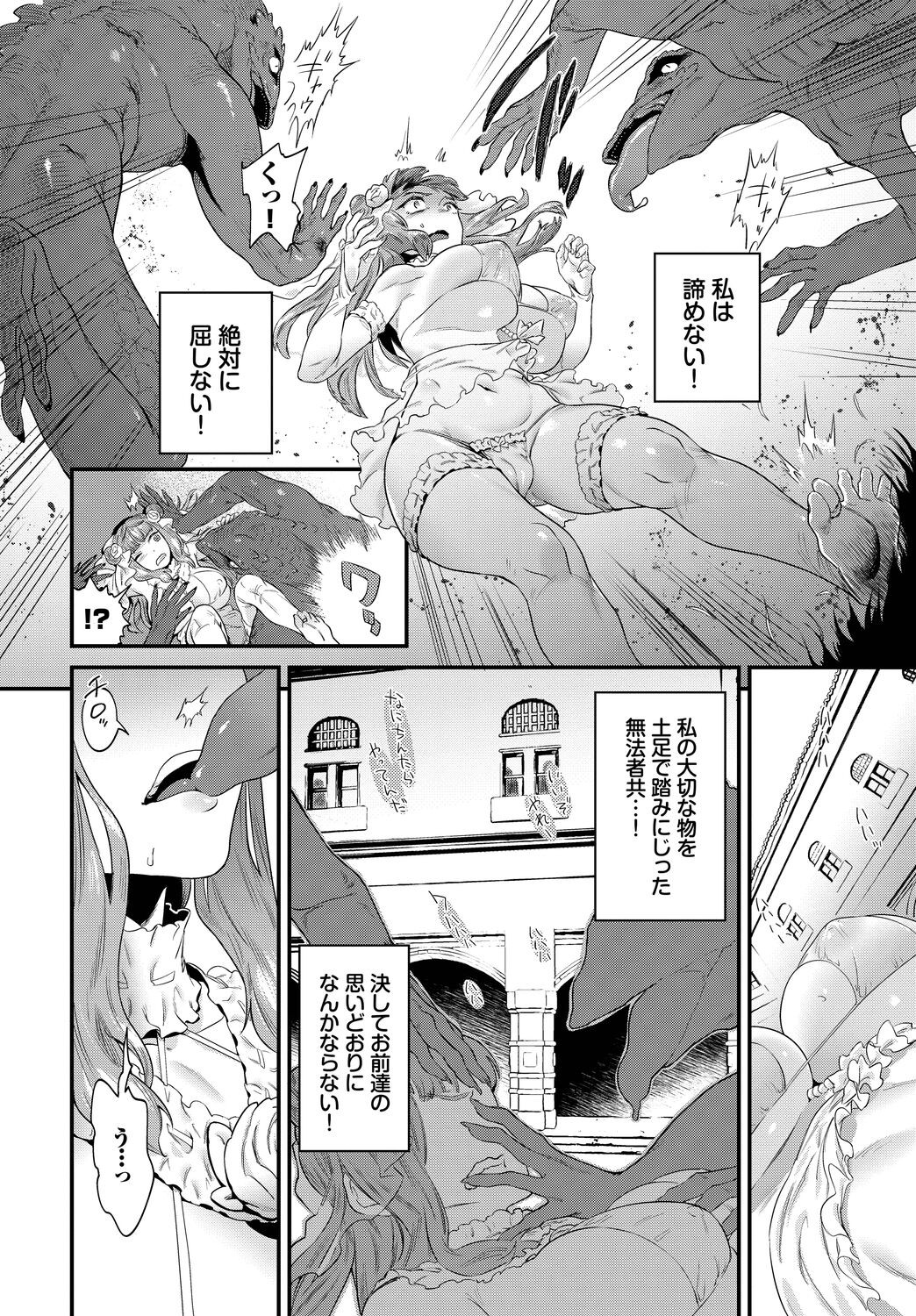 Page 218