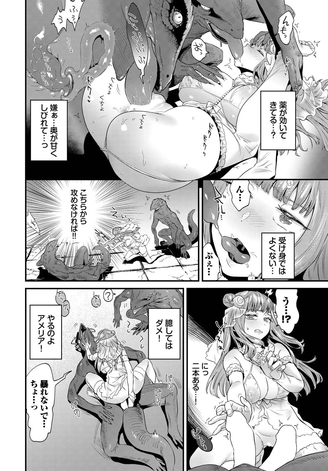 Page 220