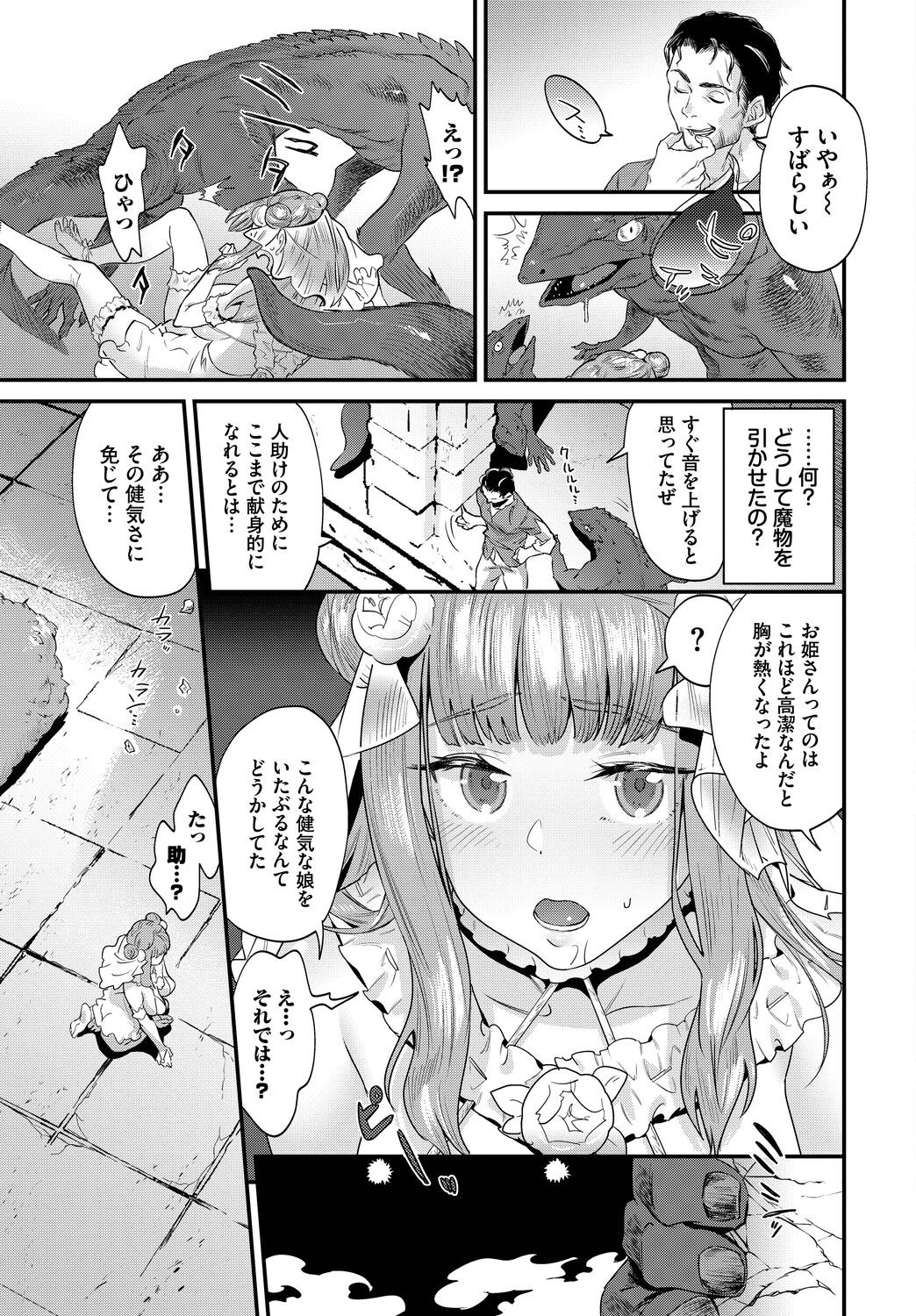 Page 225