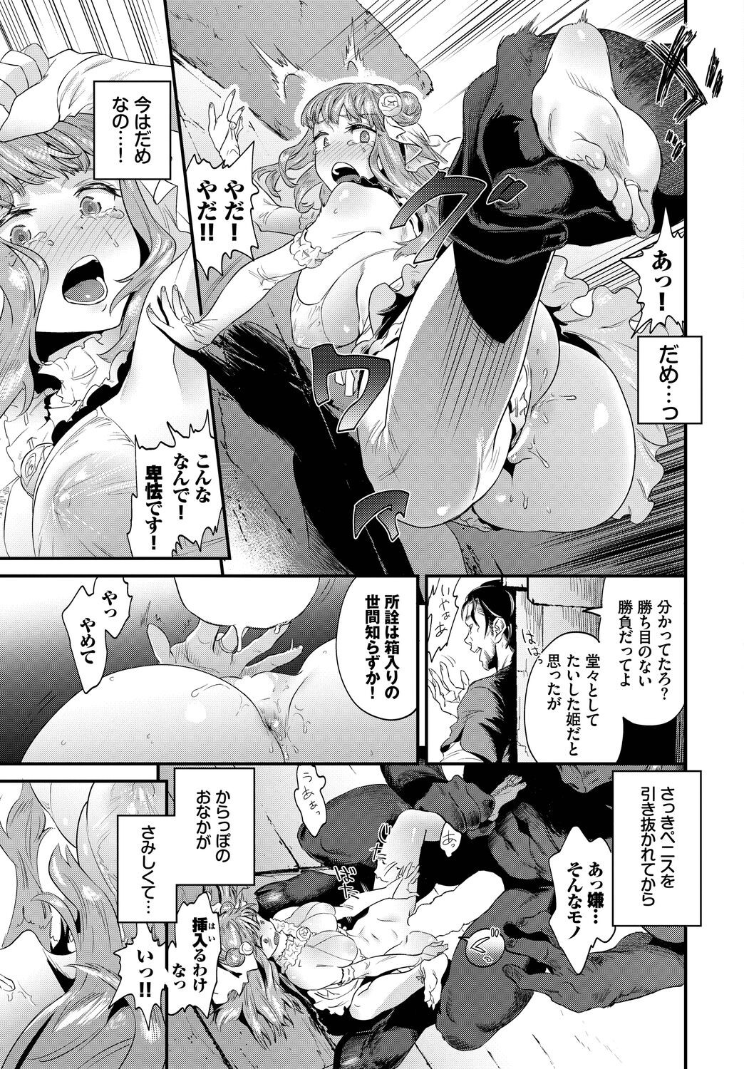 Page 227