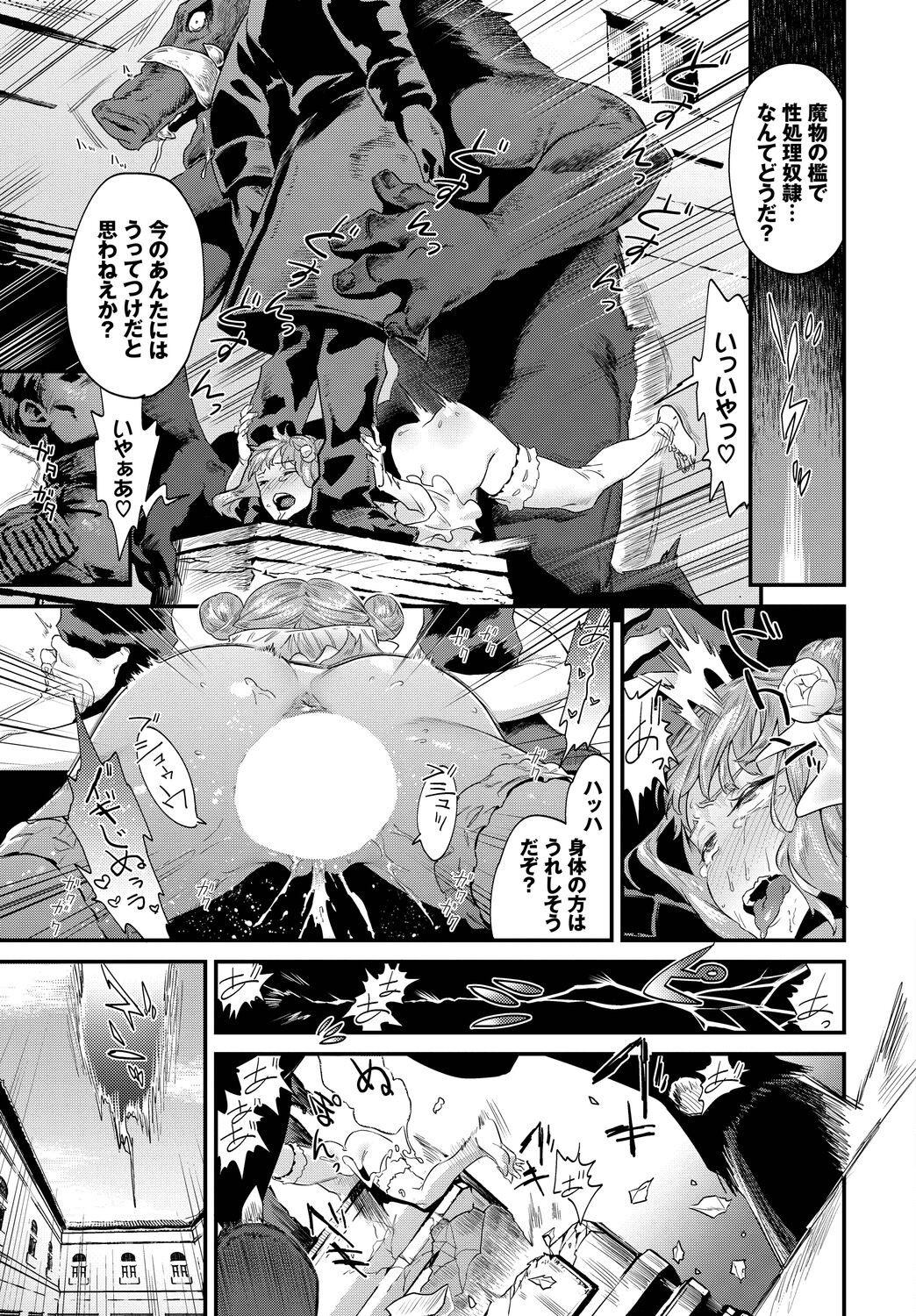 Page 231