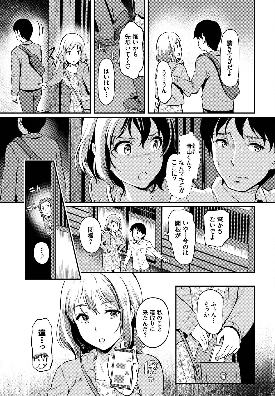 Page 237