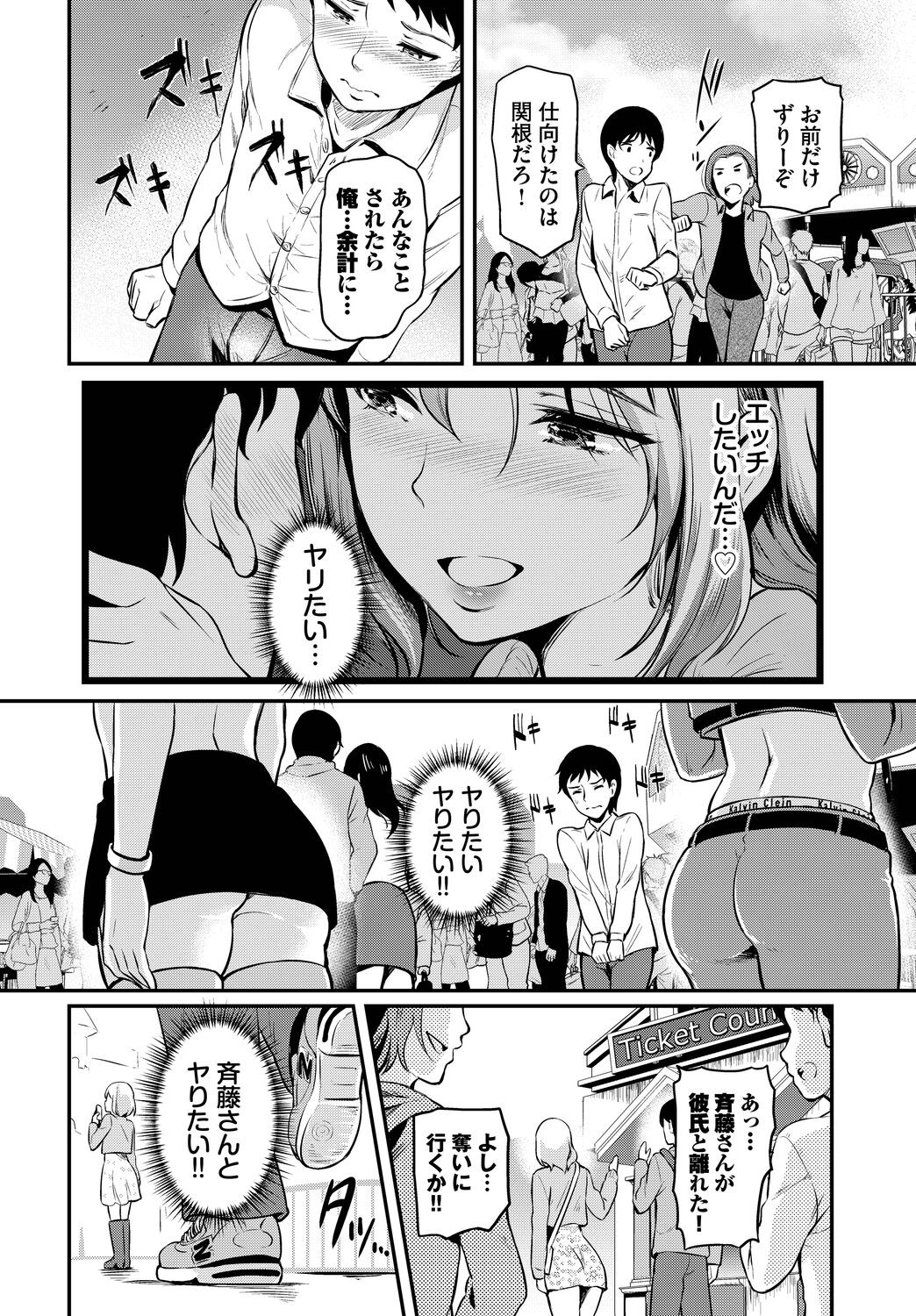 Page 240