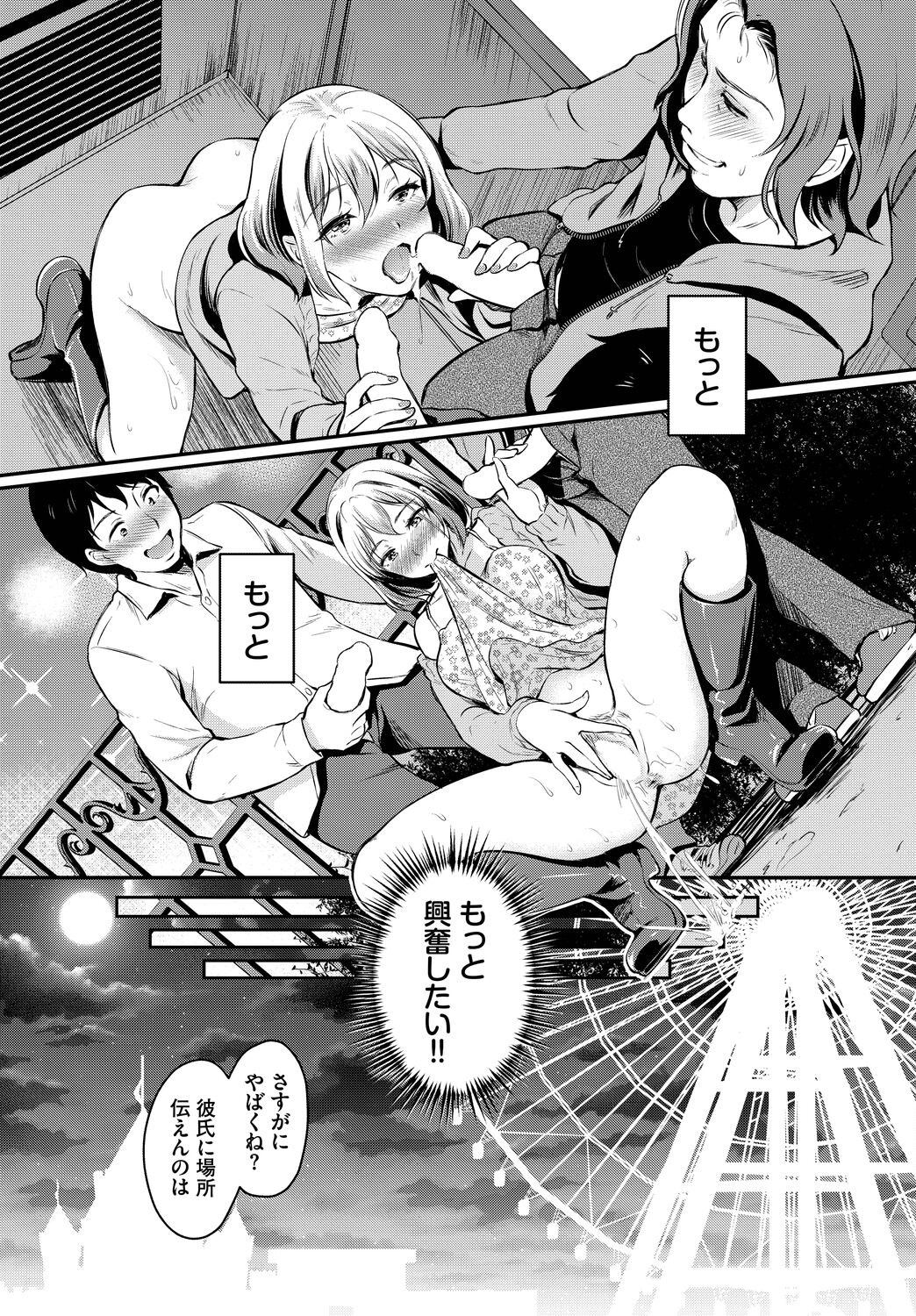 Page 249