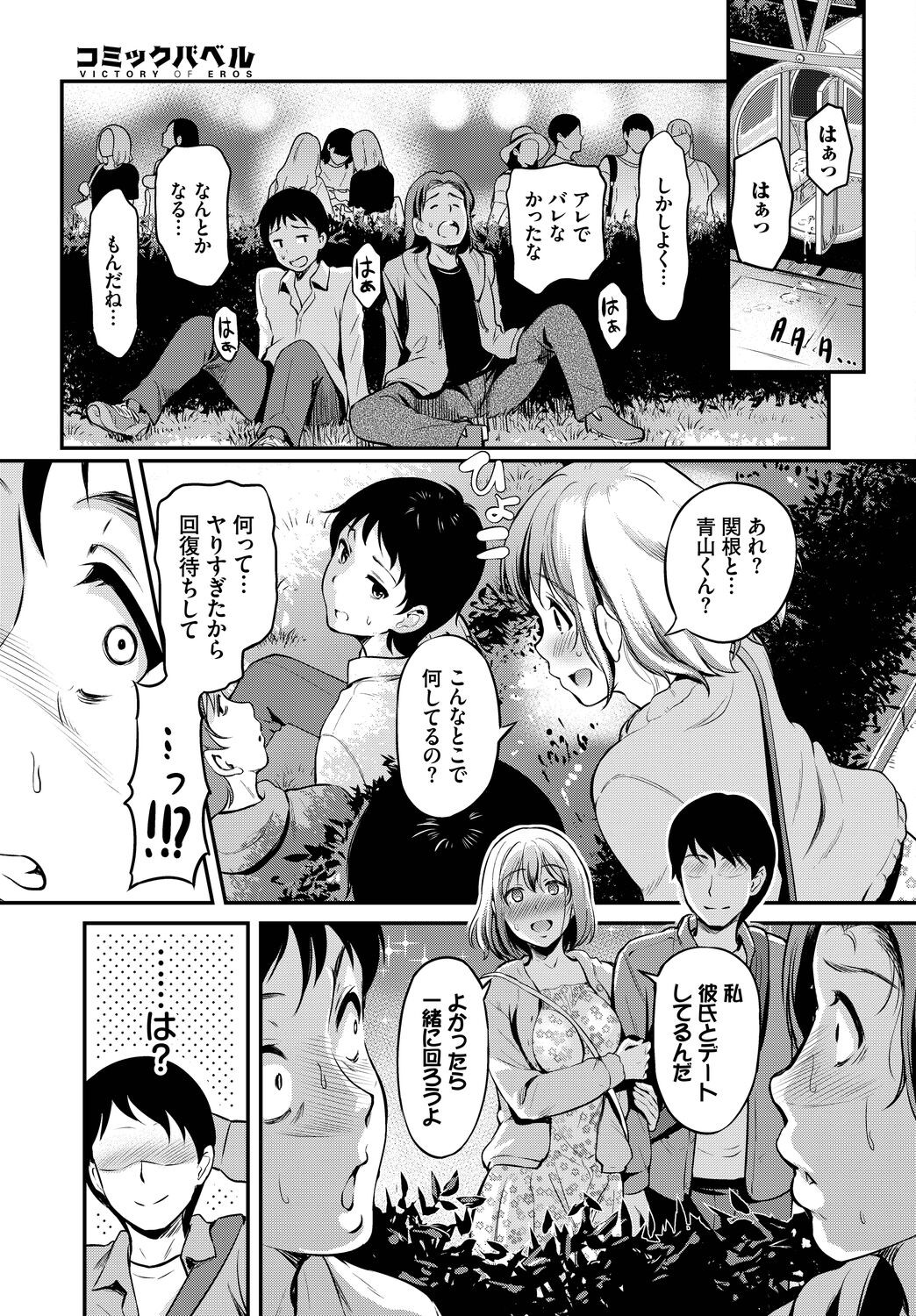 Page 257