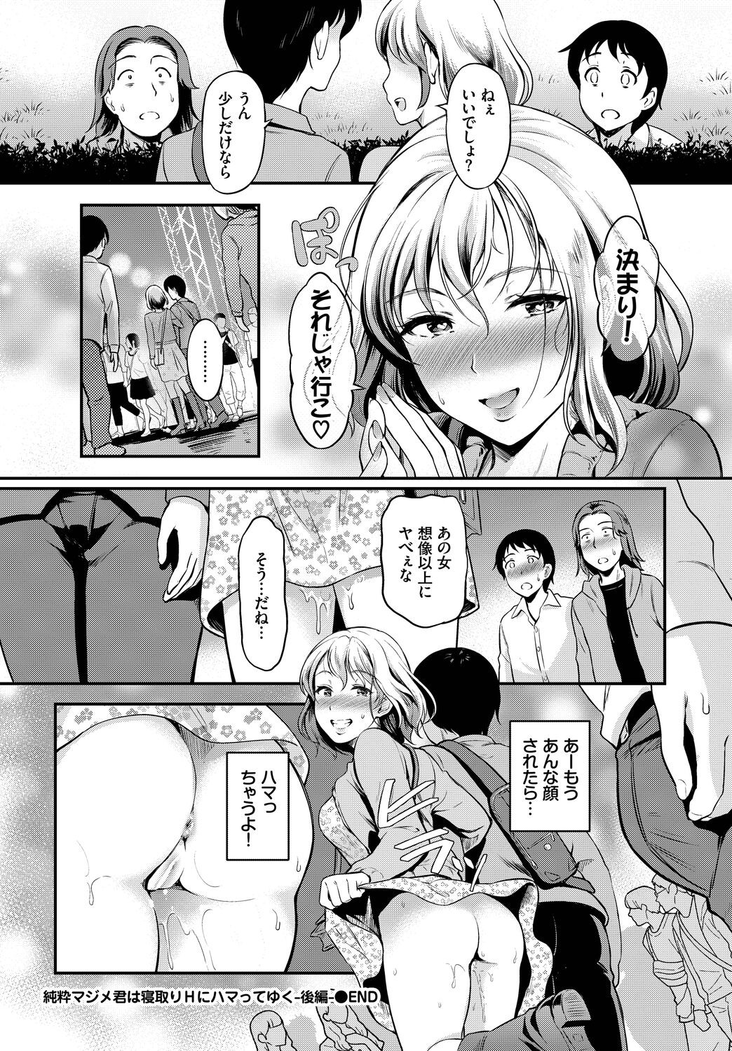 Page 258