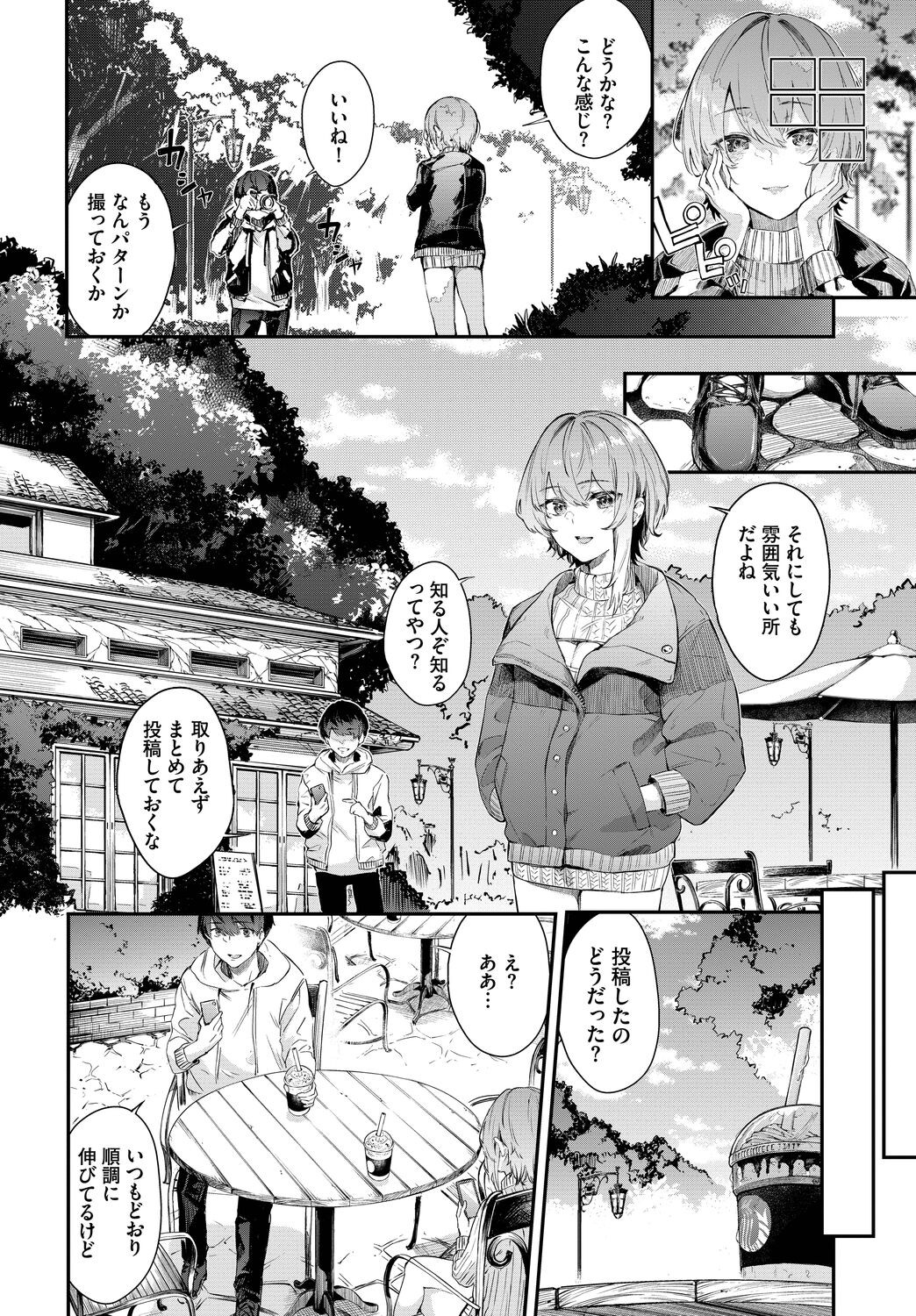 Page 282