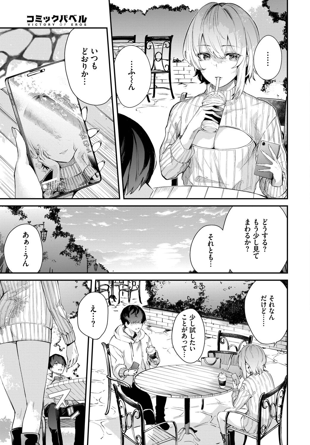 Page 283