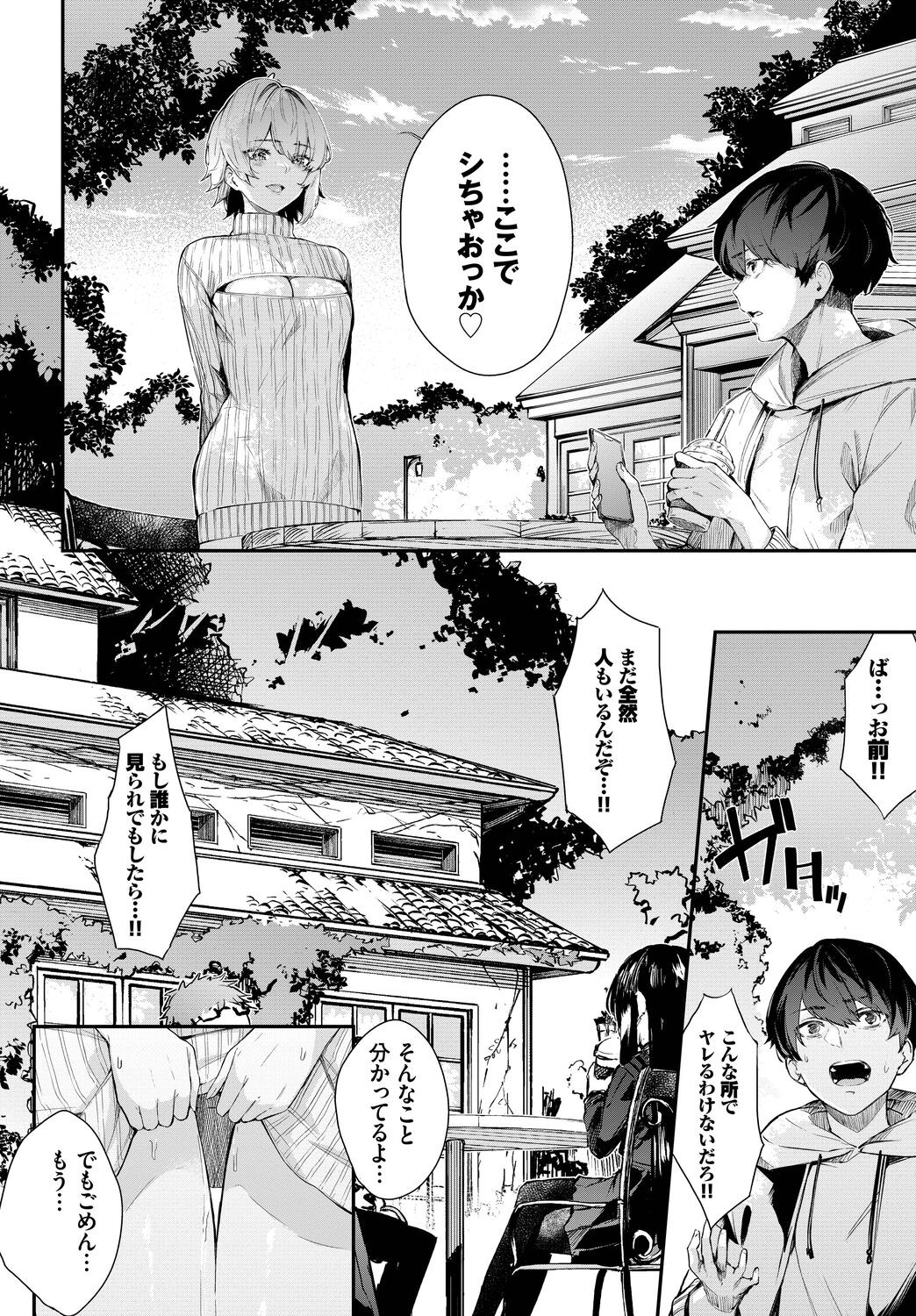 Page 284