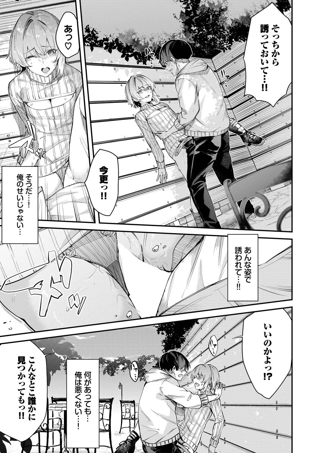 Page 293
