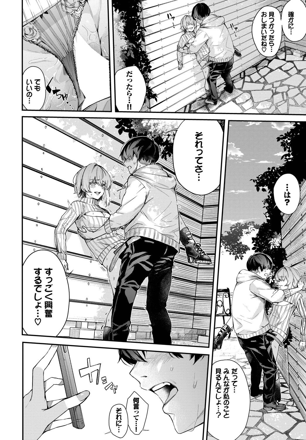 Page 294