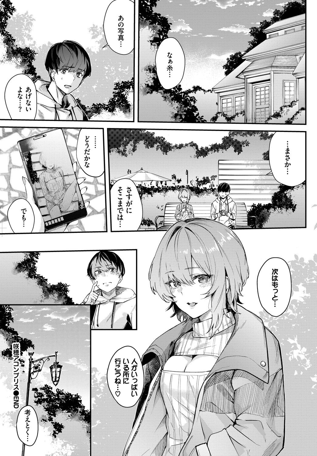 Page 298