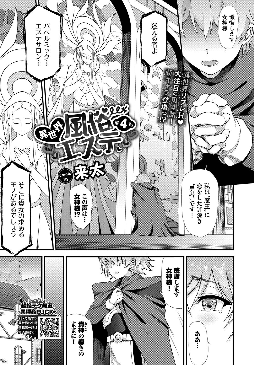 Page 299