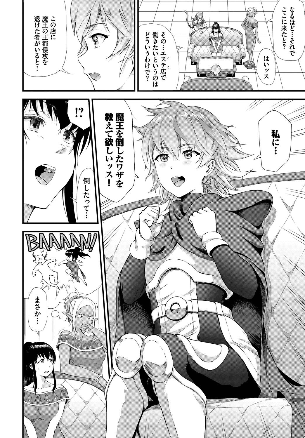 Page 300