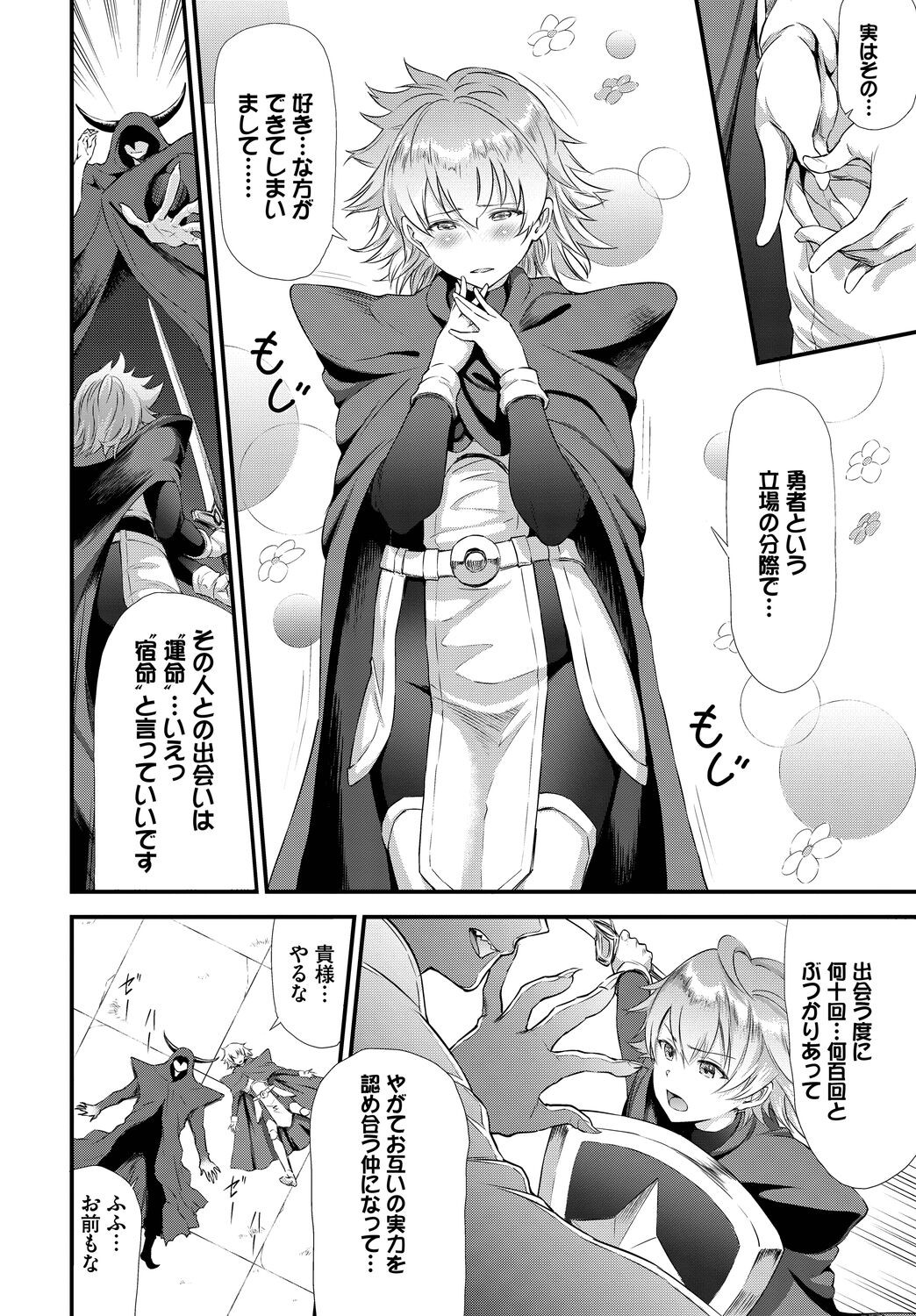 Page 302