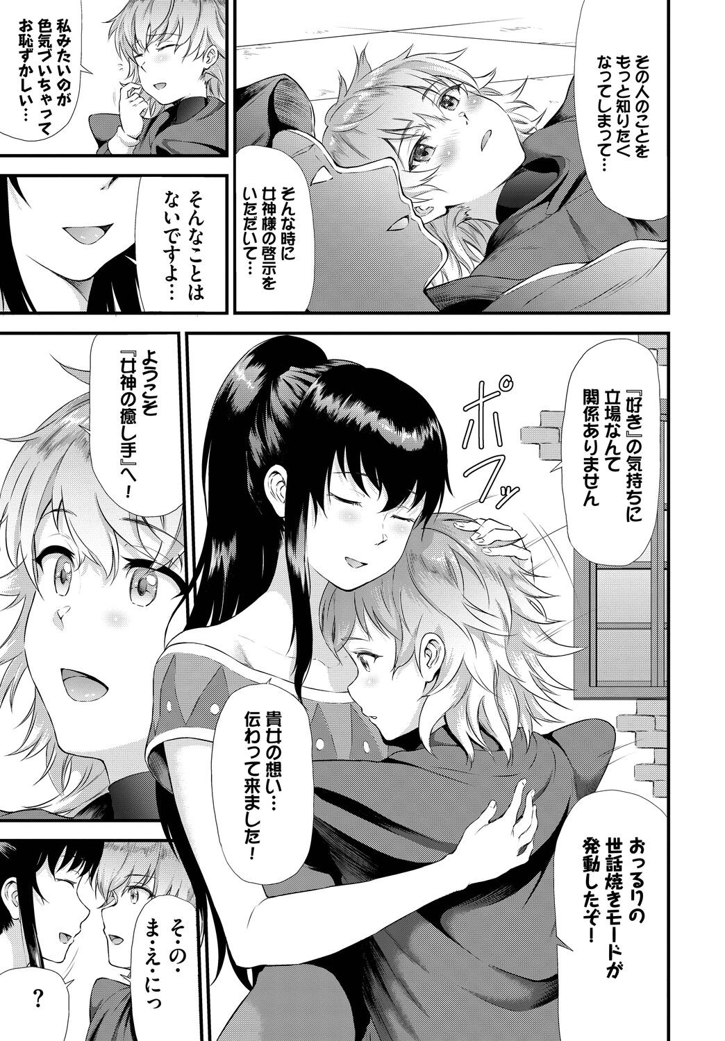 Page 303