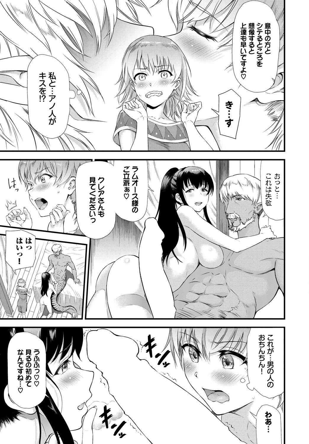 Page 307