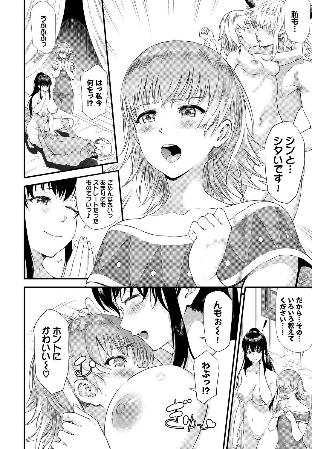 Page 314