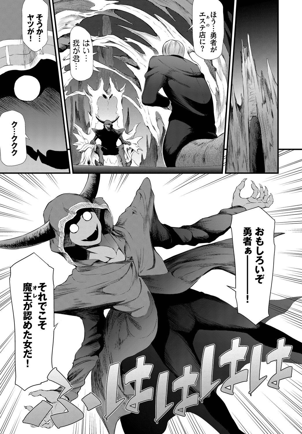 Page 321