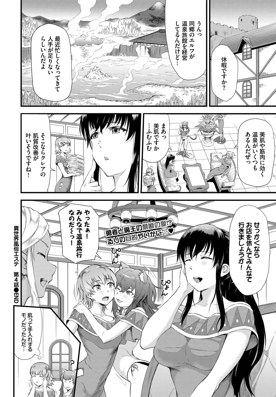 Page 322