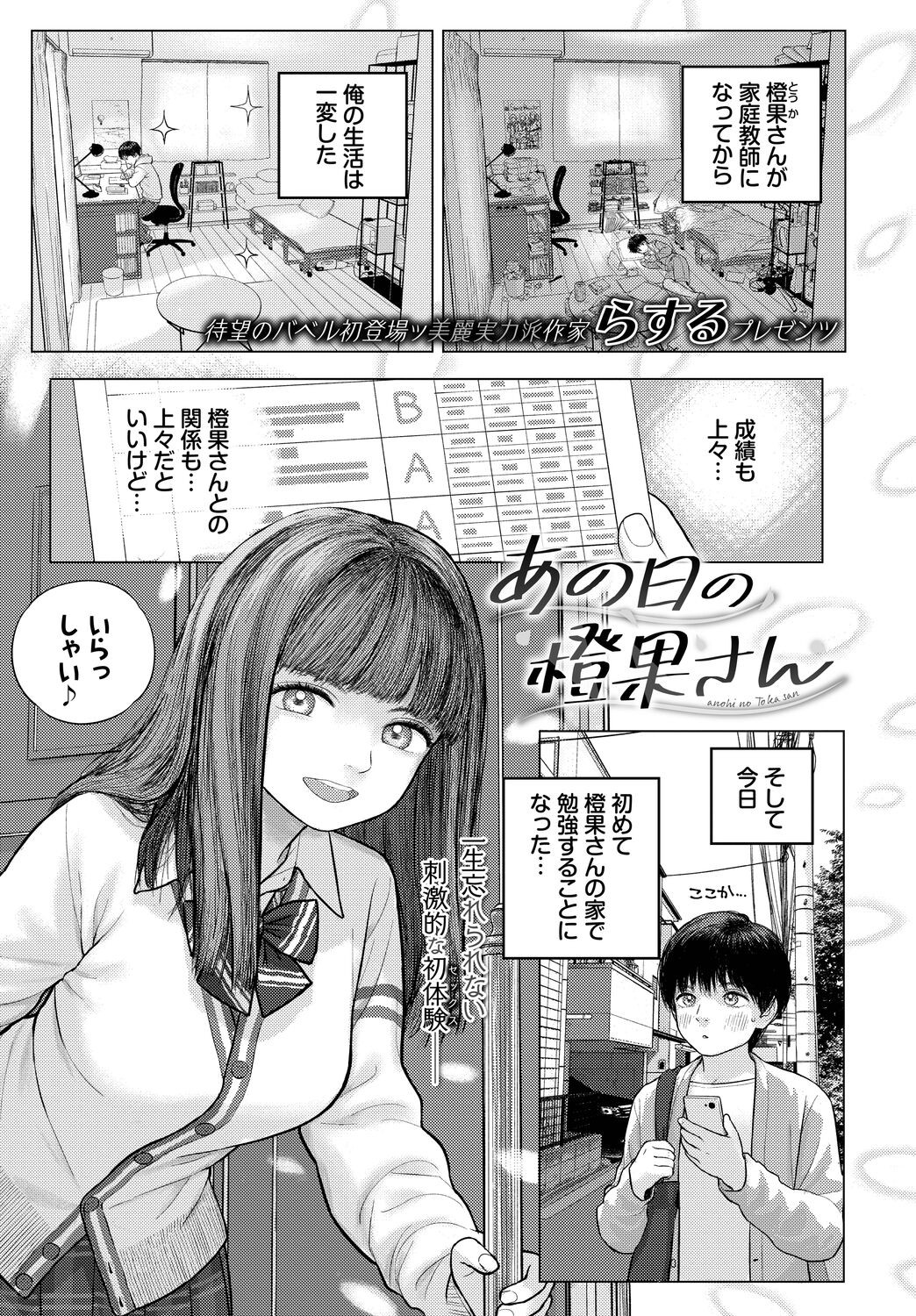 Page 323