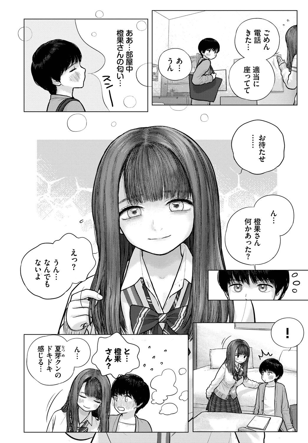Page 324