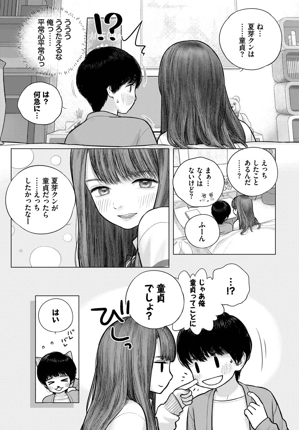 Page 325