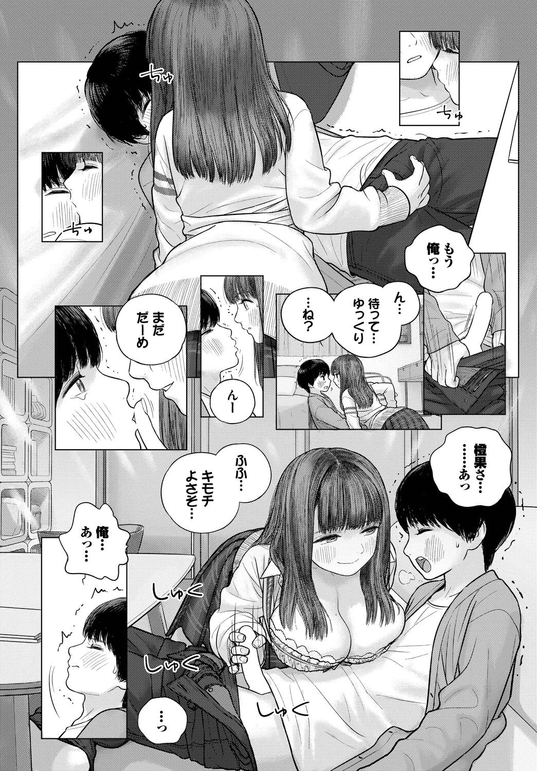 Page 328