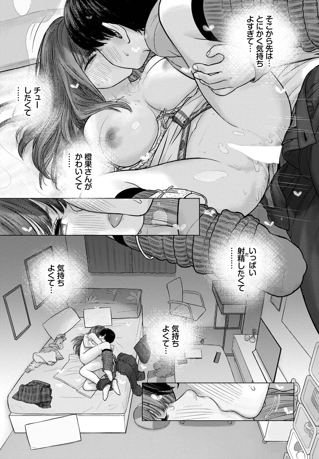 Page 339