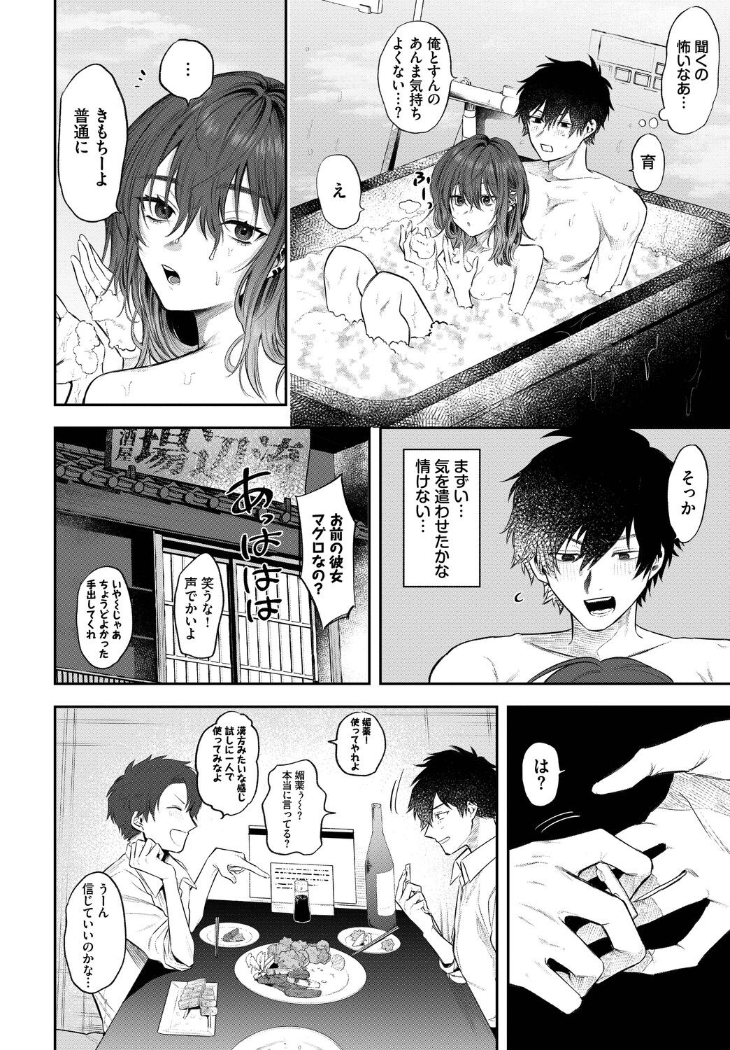 Page 344