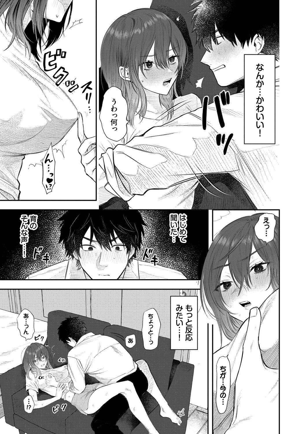 Page 347