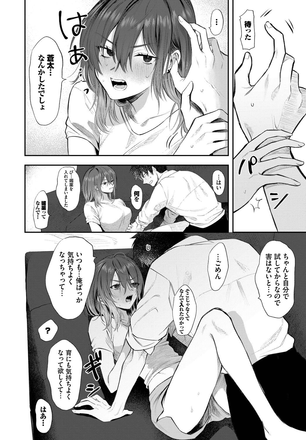 Page 348