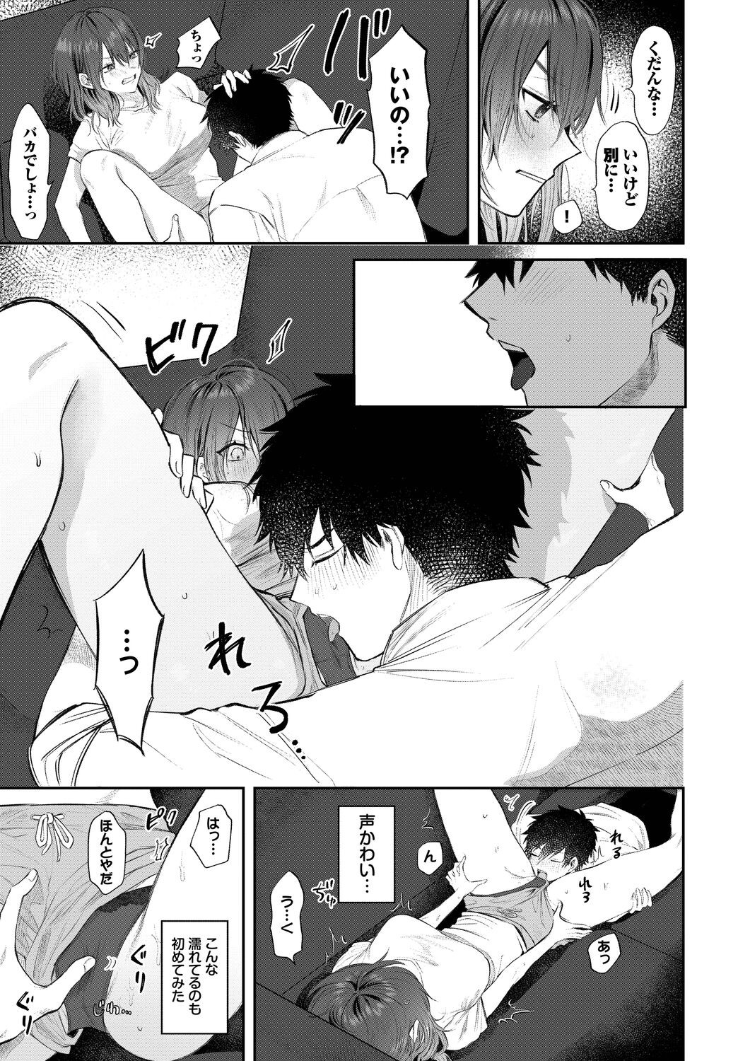 Page 349