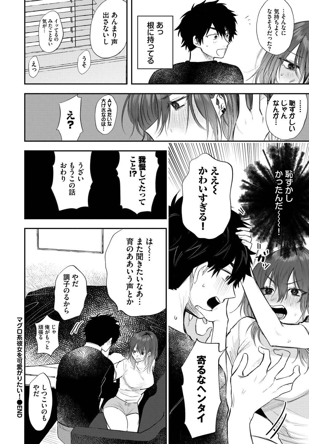 Page 366