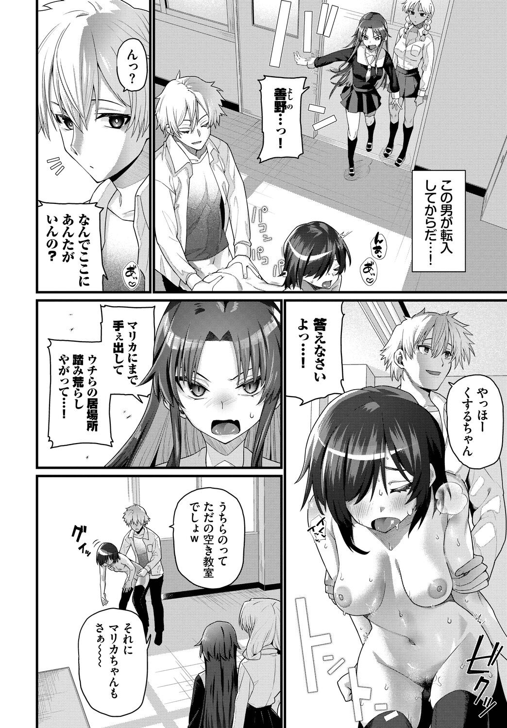 Page 368