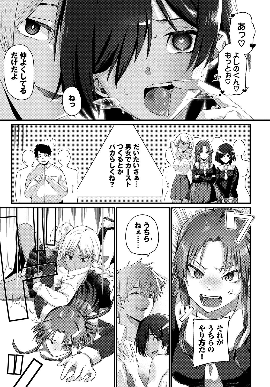 Page 369