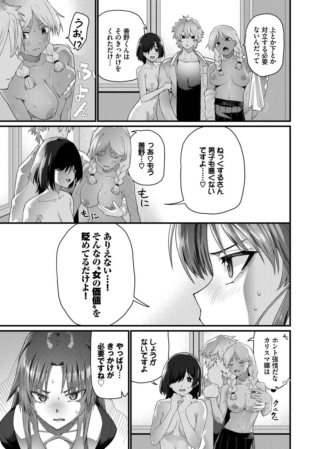 Page 371