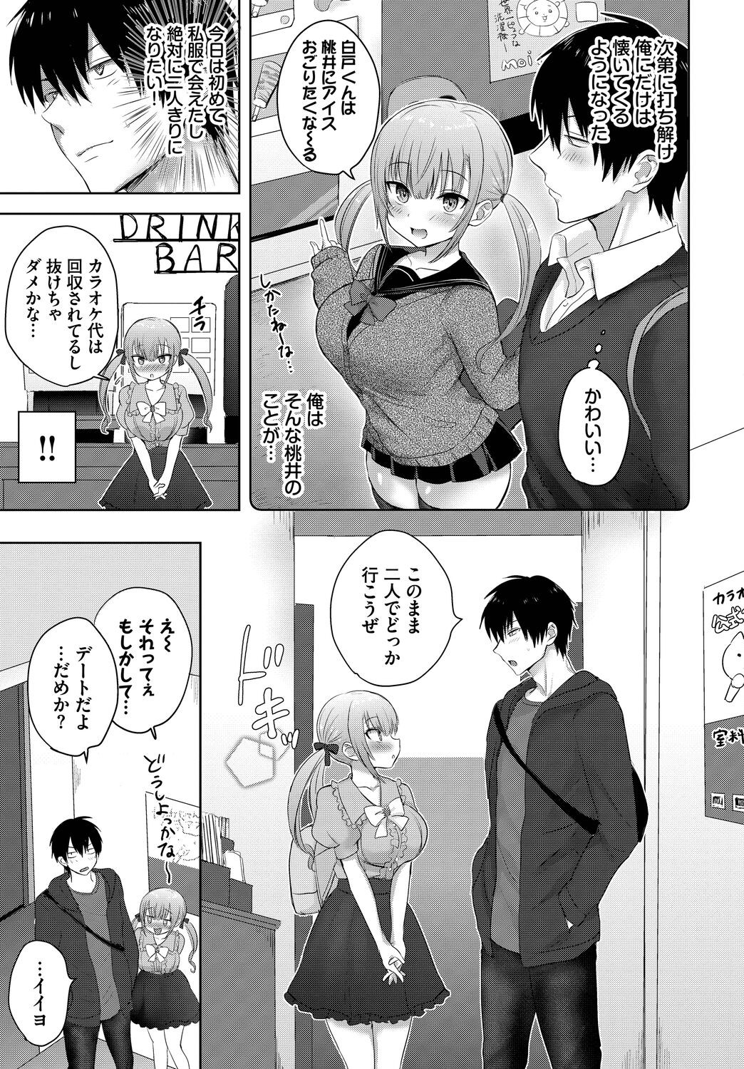Page 389