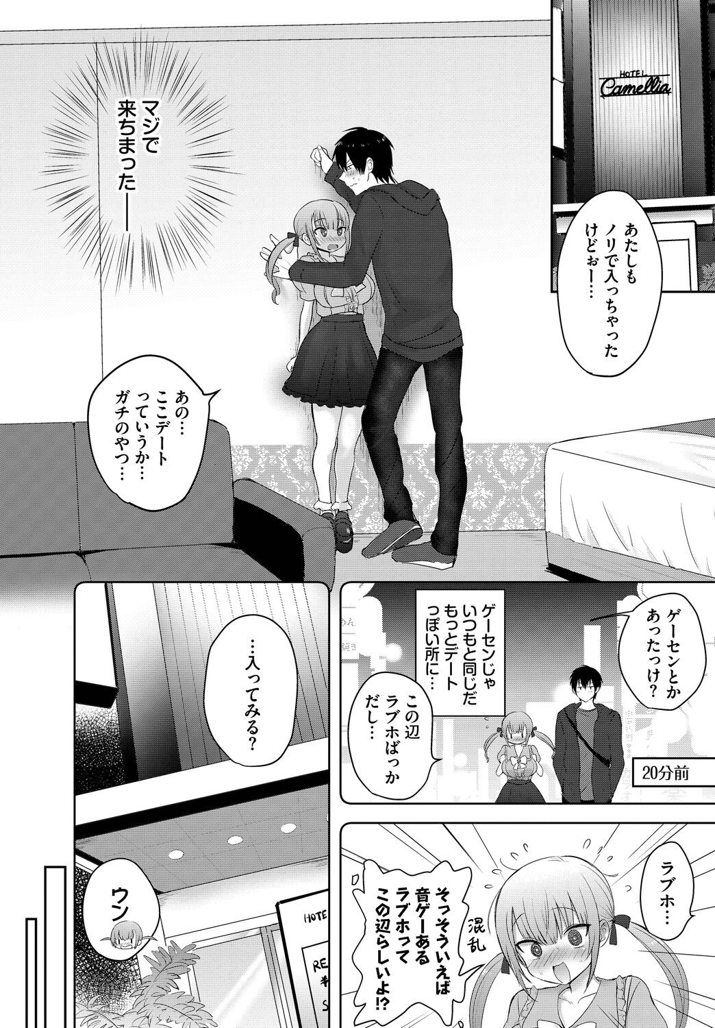 Page 390