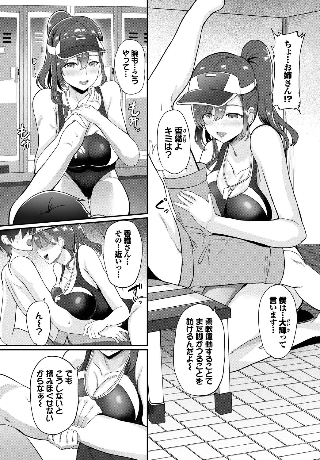 Page 410